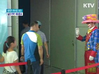 여수엑스포 성공 위해 뛰는 재외동포들