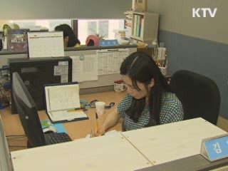 공무원 육아휴직 대체인력 뽑는다