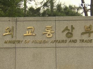 정부 "노다 서한 반송"···日 '거부'