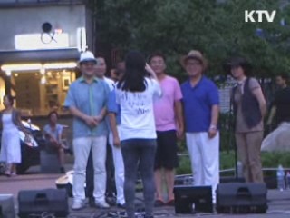 서울, 문화의 향기가 날리다 [캠퍼스 리포트]