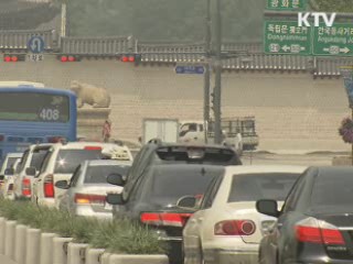 180여개국 '환경 올림픽' 제주서 개막