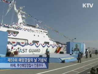 이 대통령 "독도·이어도 경비 강화"