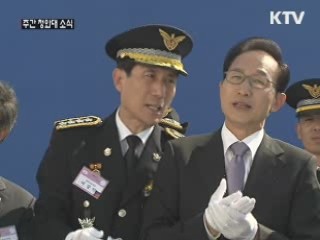 이 대통령 "독도·이어도 경비 강화"