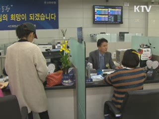 "은행, 서민 동반자 역할 확대해야"