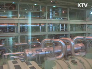 위조부품 적발···영광 5·6호기 가동 중단