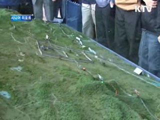 '역사의 흔적을 찾아서' [시니어 리포트]