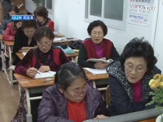 "배우는 재미에 푹 빠졌어요" [시니어 리포트]