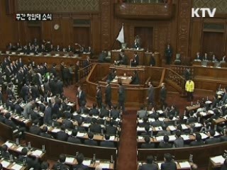 "아베 총리 취임 축하···미래지향적 협력 기대"