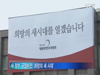 정책 오늘 (342회)