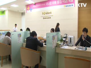 돌아온 재형저축 큰 관심···'알아 두세요'