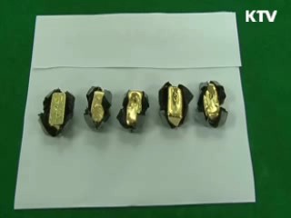 수십억대 금괴 '몸속에 감춰 밀수' 적발