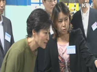 박 대통령, 강원 특화산업현장 방문