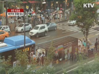 패션상품 '레인부츠' 가격 천차만별 [국민리포트]