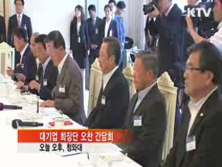 "상법개정안 신중 검토…의견 청취해 추진"