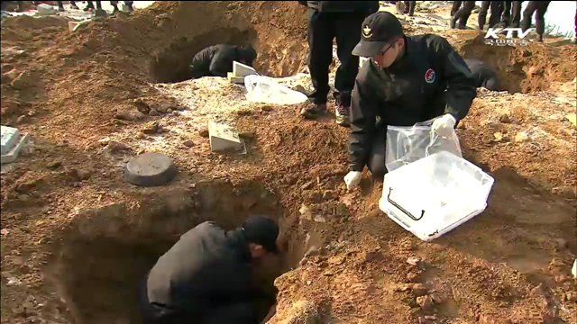 중국군 유해 437구 내일 중국으로 송환