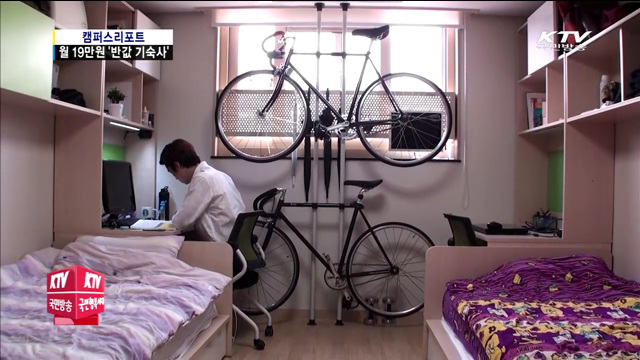 홍제동 행복기숙사 "월 19만원의 행복"