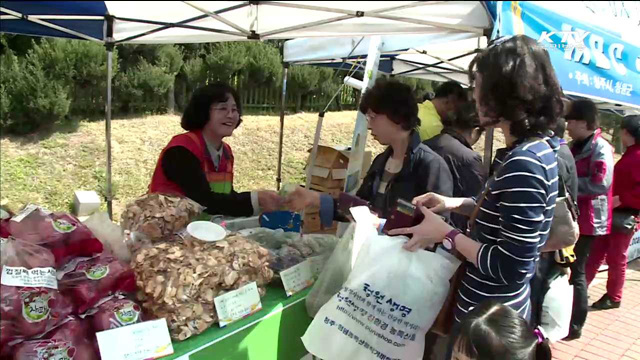 설 성수품 물가 특별관리…중소기업에 18조원 공급