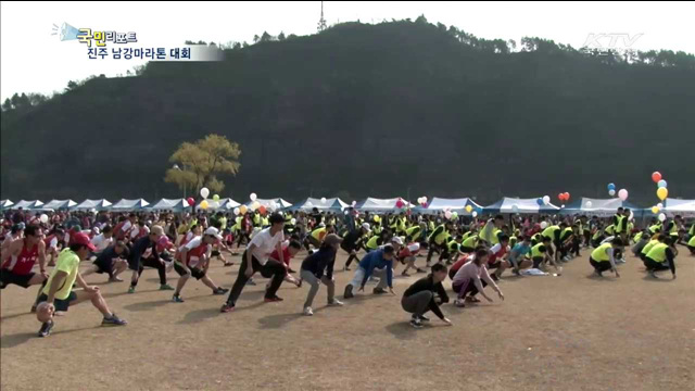 봄을 느끼며 남강을 달린다