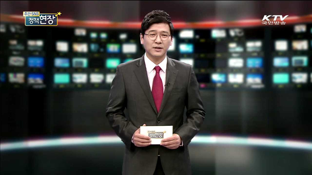 주간 SNS 정책현장 (32회)