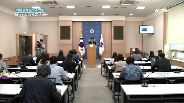 KTV 뉴스 (10시) (37회)