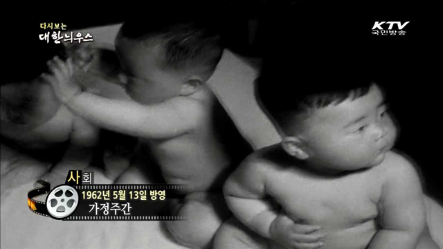 다시보는 대한늬우스 (62.05.13)
