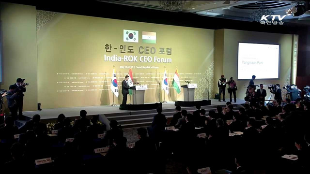 "한-인도, 제조업·창조경제·에너지산업 협력 강화"