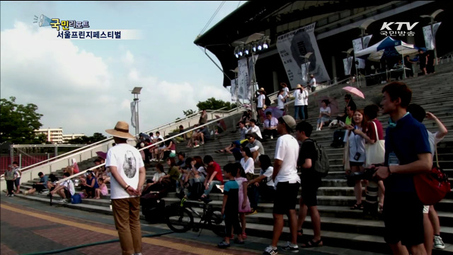 상암경기장서 '인디 예술인들의 축제'