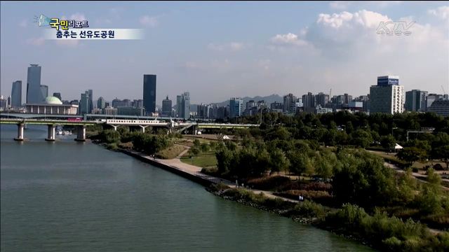 '선유도 서울무도회' 공원이 춤판으로 들썩