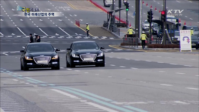 대한민국 미래산업의 주역은?