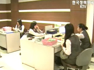 새마을금고서도 수표 발행 가능해진다