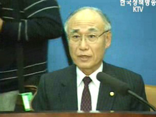 학교 폭력 `근절`