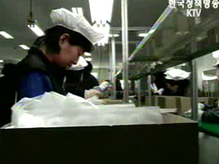 개성공단 문제 `맑음`