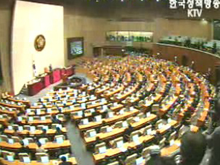 이강국 헌재소장 임명동의안 처리