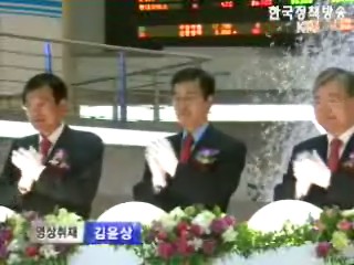 권 부총리 `상장.퇴출제도 재점검`