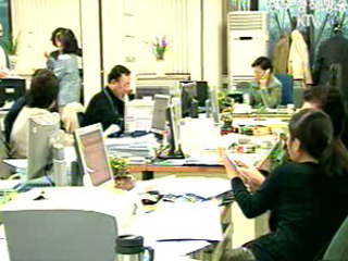 종부세 최종납부율 19일 발표