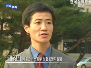 심층취재 `탐사`