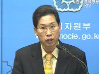 수도권내 공장 증설 일부 허용