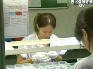 이주여성 상담 긴급전화 1366센터 개소