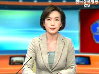 생방송 국정현장 (206회)