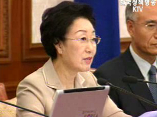 추석 명절 종합대책 확정