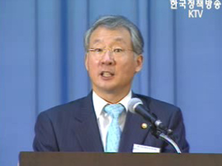 노동부 고령화시대 바람직한 정년제도 토론회 개최