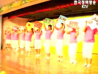 노동부, 일자리사업