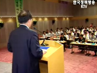 전남, 2020년까지 서남해안 관광자원화