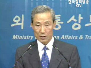 한미 FTA 제2차 협상 대응방향