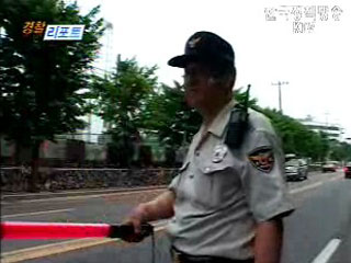 뉴스 포커스 (심층취재)