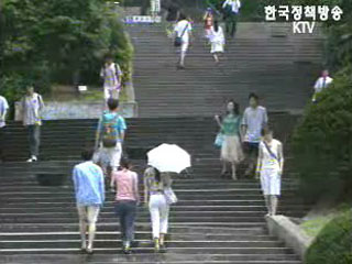 국가인권위, 여학생 모집 제한은 성차별