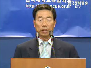 1학기 수시모집 다음달 13일 시작