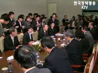 한.일 외교 장관 회담 <EEZ 협상> 조율