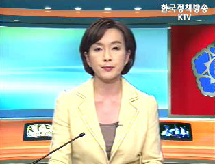 생방송 국정현장 (92회)