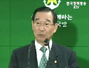 국방부 장관 ‘평택’ 대국민 담화문 발표